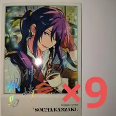 あんスタ 中国 星幻時序 ポラロイド 神崎颯馬