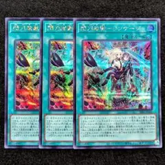 user_6a4c64c9様 リクエスト 2点 まとめ商品