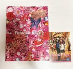 パラダイスキス　Paradise Kiss　映画パンフレット
