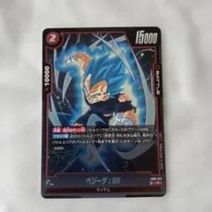 ドラゴンボール フュージョンワールド ベジータ 2枚セット - メルカリ