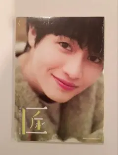 2025年最新】西垣匠 写真集の人気アイテム - メルカリ