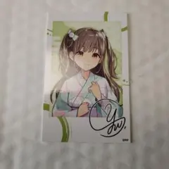 2026年最新】庭の湯の人気アイテム - メルカリ