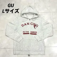 【難あり】GU フード付きパーカー ダブルジップ グレー Lサイズ