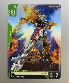 2026年最新】ガンダムカードゲーム ウイングガンダムの人気アイテム