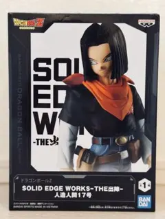 プライズフィギュア １７体まとめ売り 新品未開封品 楽天市場】ドラゴンボールZ SOLID EDGE WORKS THE出陣 5 B：超