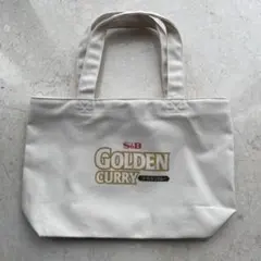 S&B ゴールデンカレー トートバッグ