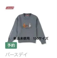 Coleman ×saecam バースデイコラボ　トレーナー130