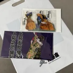 博多座 手ぬぐい 尾上菊五郎 尾上菊之助 荒木飛呂彦 ジョジョ JOJ