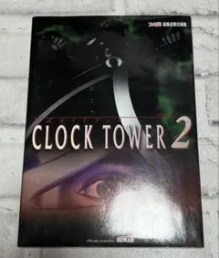 2026年最新】クロックタワー2小説の人気アイテム - メルカリ