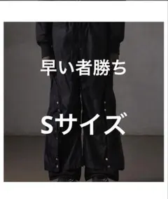 2025年最新】グランシー ナイロンパンツの人気アイテム - メルカリ