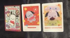 サンリオコレクターズカードプラス　ポチャッコ　3枚
