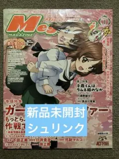 Item thumbnail for item cb40057c-1c97-4d97-89dd-95ac8e2a4416