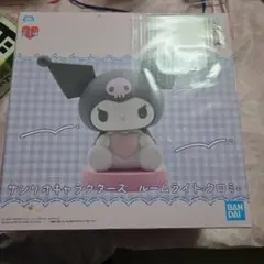 サンリオキャラクターズ クロミ ルームライト