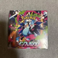 【シュリンク付き】 ポケモンカードゲーム インフェルノX 新品未開封