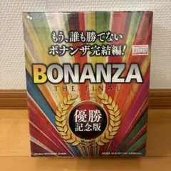 2026年最新】bonanzaの人気アイテム - メルカリ