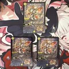 昇カオスマントラ フォーチュンカオスマントラ 4枚セット メルカリ便