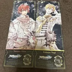 アイナナ フェスチケ 9周年 特典 七瀬陸　六弥ナギ