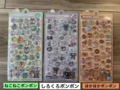 【正規品】ボンボンドロップシール3枚セット オリジナル クーリア