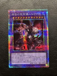 ヴァイスシュヴァルツロゼ 疑惑の天使 クリム(SSP) 異種族レビュアーズ