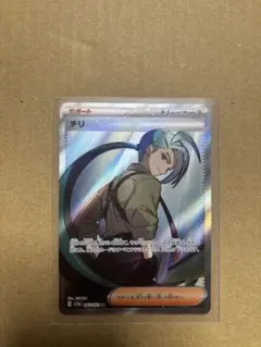 チリ SR スカーレット&バイオレット 強化拡張パック レイジングサーフ 08…