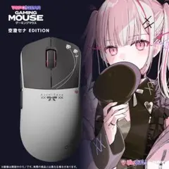 新品・未開封】ぶいすぽっ！ 如月れん ゲーミングマウス - メルカリ