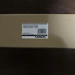 値下げ中 オーデリック ダウンライト OD361 042R 7個セット - メルカリ