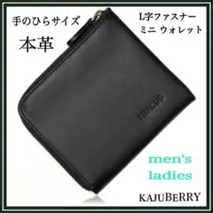 財布 ファスナー 本革 メンズ レディース ミニ l字 薄型 小銭入れ 黒 ❶