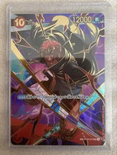 2026年最新】シャンクス sr パラレル op06-007の人気アイテム - メルカリ