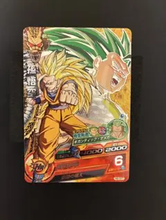 ドラゴンボールヒーローズ H8-CP7 孫悟空