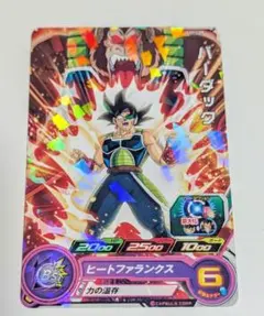 【中古品】匿名配送 ドラゴンボールヒーローズ バーダック