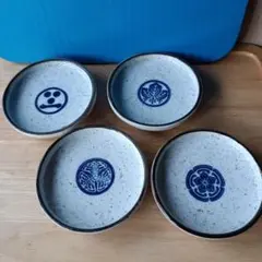 昭和レトロ 小皿 青い模様の陶器皿4枚セット