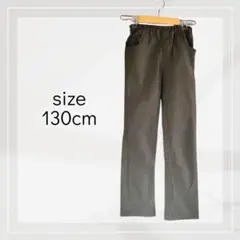 ダークグレー ストレートパンツ ゴムウエスト 140cm