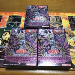 遊戯王 デュエリストセット ダブルユニオン 未開封③ | Mercari