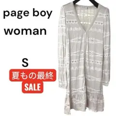 ページボーイS カーディガン ロング丈 長袖 日焼け対策 薄手 夏 初秋