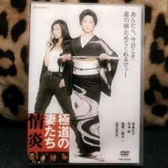 2026年最新】杉本彩の人気アイテム - メルカリ