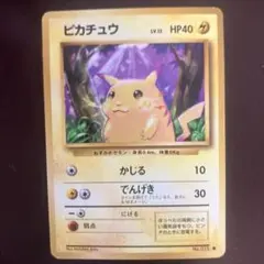 旧裏　　ピカチュウ　 ken sugimori　ポケモンカード ピカチュウ ポケモンカード 旧裏 LV 16 HP60 ポケモンカードゲーム ken