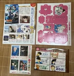 名探偵コナン 週刊誌付録 3点セット