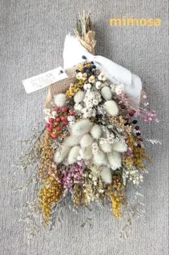 はーみん様 リクエスト 2点 まとめ商品