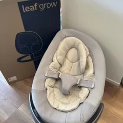 【美品】NUNA leaf grow ベージュ※12/16まで限定値下げ