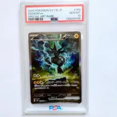 2026年最新】ブラックボルト BOXの人気アイテム - メルカリ