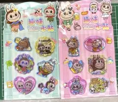 ラブブ水入り立体シール2枚セット