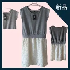 【新品】MISCH MASCH 半袖 ビジュー付 ドッキングワンピース 38のサムネイル