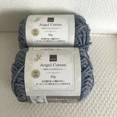 エンジェルコットン　ブルー
