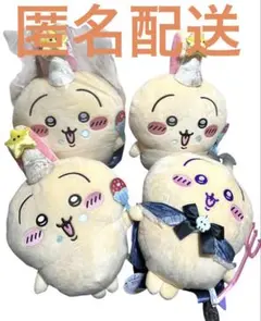 ちいかわ誕生日なうさぎBIGぬいぐるみ3点&てんしあくまシリーズぬいぐるみうさぎ