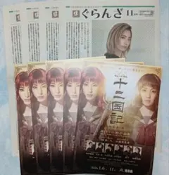 Item thumbnail for item dc30e6eb-f5a5-4624-acde-f796c6a0b94e