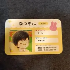 さっさー 缶バッジ ETA運動会2018 - メルカリ