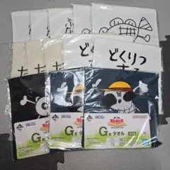 ワンピース 一番くじ ルフィ G賞 タオル 13枚セット