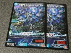 桔梗丸@hh7d（値下げは価格提示を）様 リクエスト 2点 まとめ商品