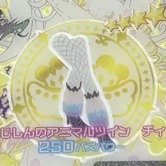 影様 リクエスト 2点 まとめ商品