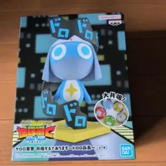 ケロロ軍曹 共鳴するであります～ドロロ兵長～ フィギュア 新品未開封